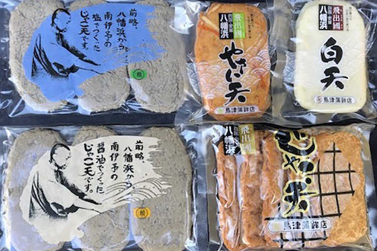 じゃこ天たべくらべセット